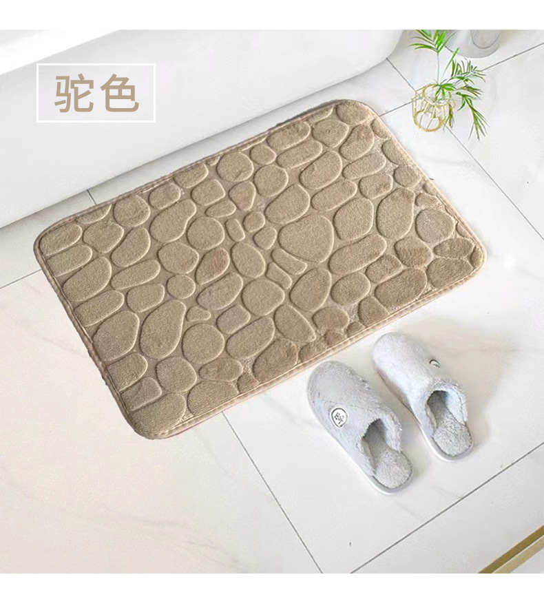 地垫,珊瑚绒地垫,鹅卵石地垫