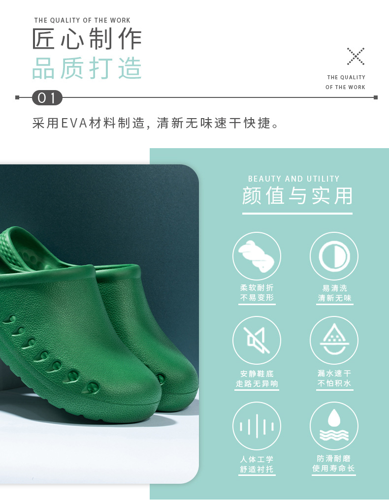 手术鞋详情页_07.jpg