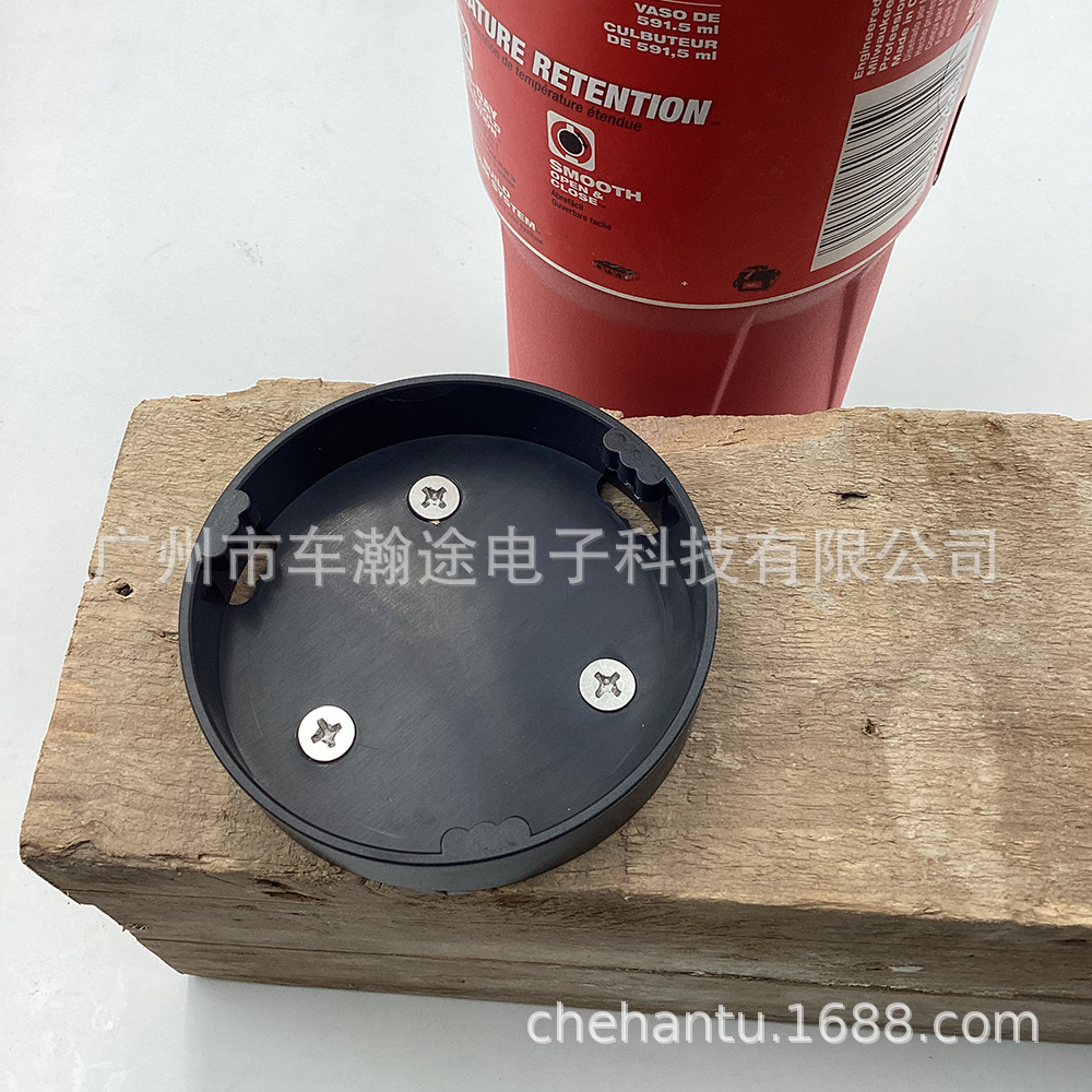 水杯底座Mount for Packout