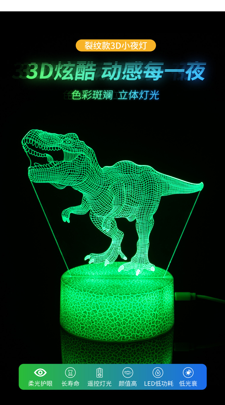 亚克力小夜灯-综合详情_画板-1-拷贝_01.jpg