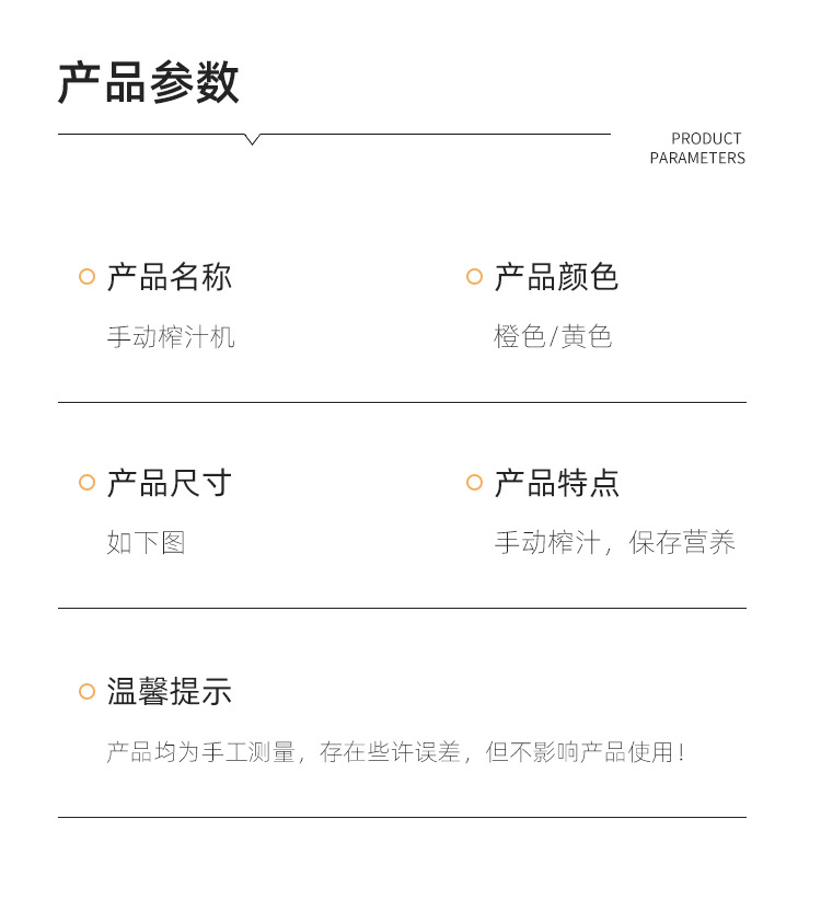 详情1_09.jpg