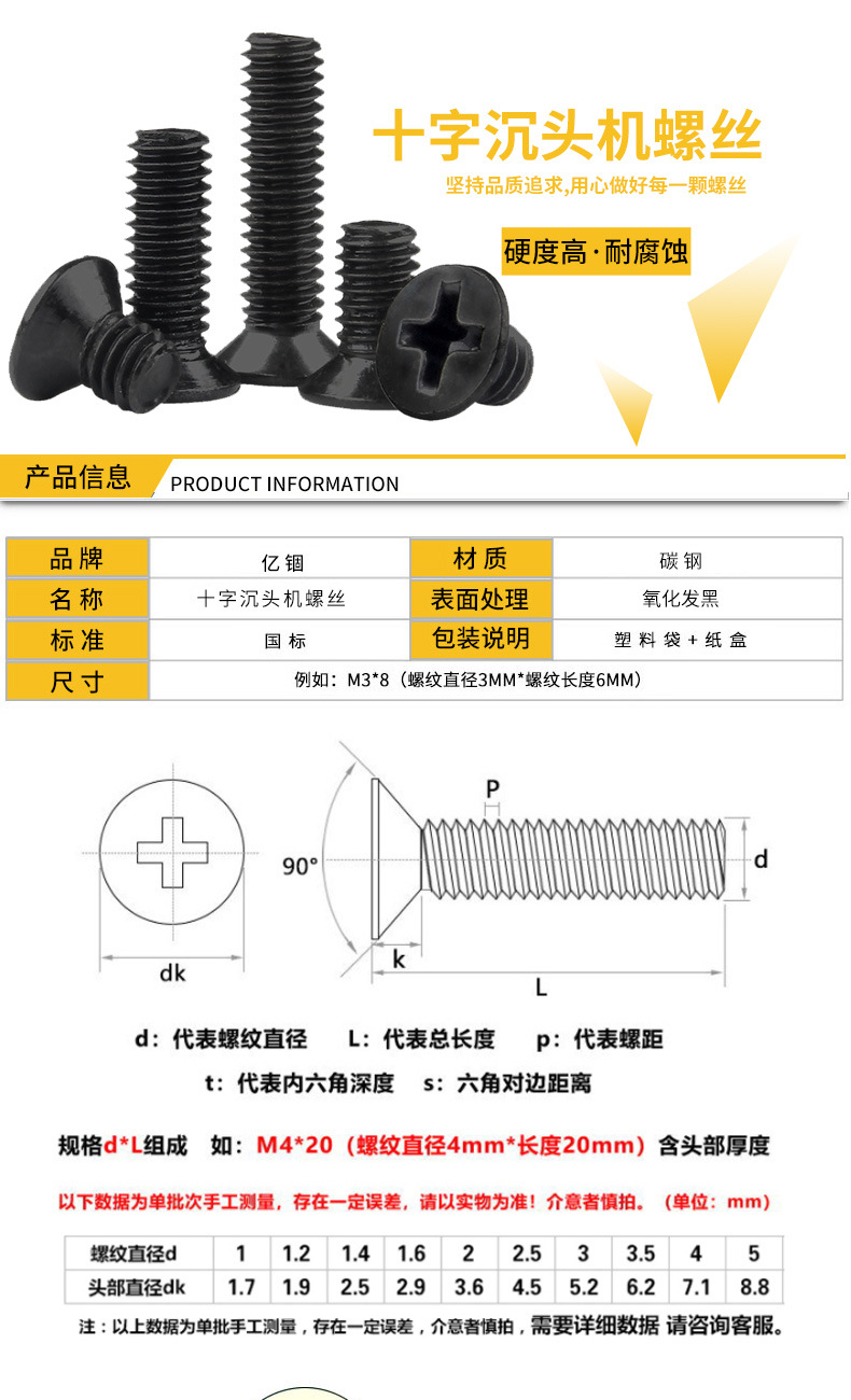 详情源文件1_01