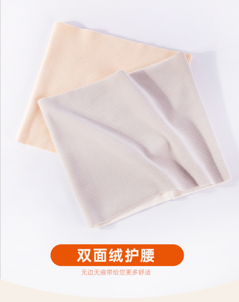 绒腰(1)_01.jpg