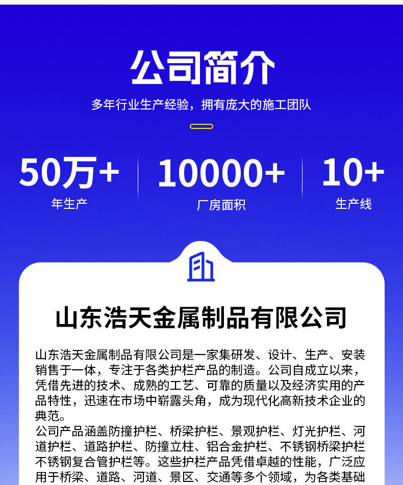 铸造石护栏2_05.jpg
