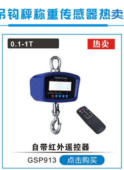 GSP910引流_02.jpg