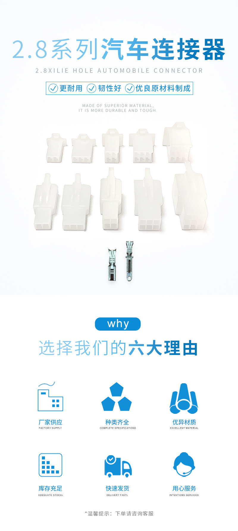 2.8系列详情页_01.jpg