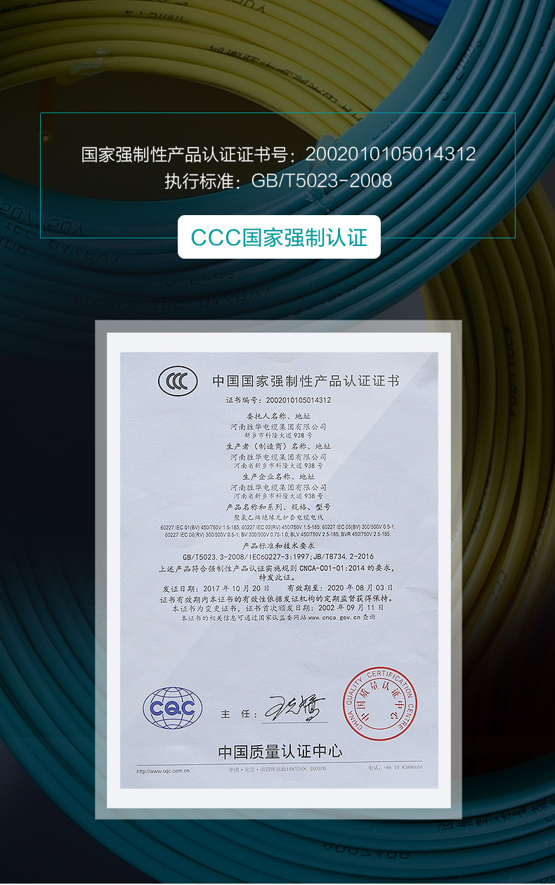 BVR多股软铜.jpg
