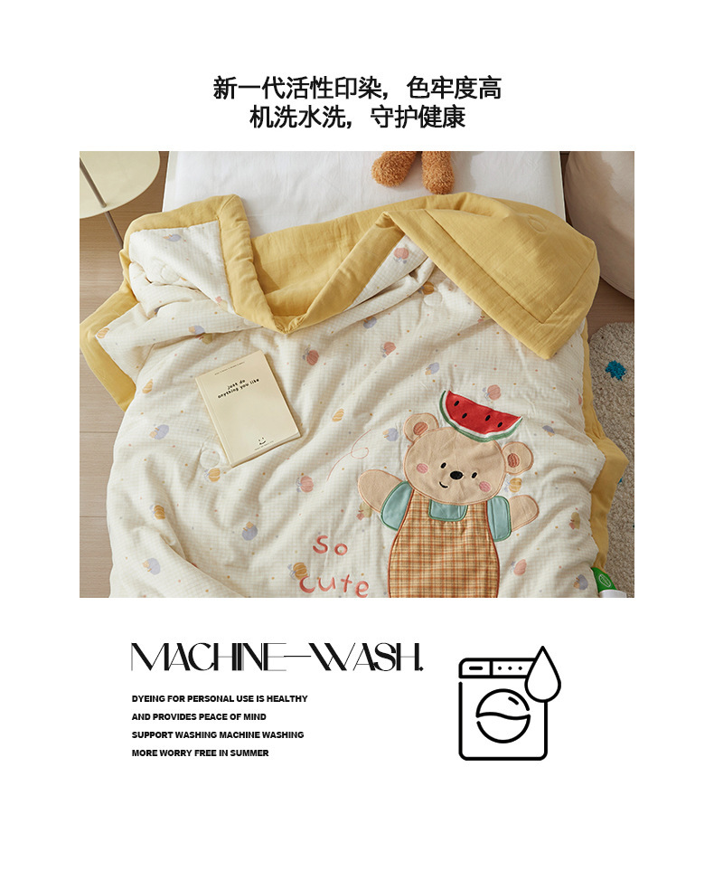 西瓜小熊_13.jpg?x-oss-process=image/format,png