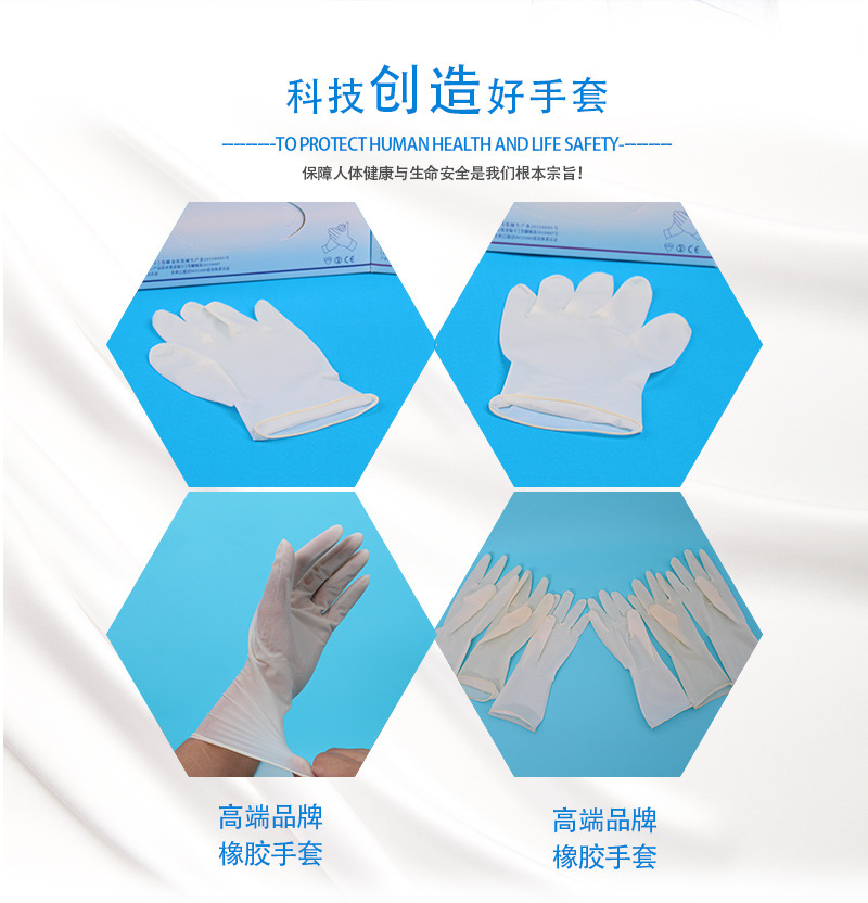 W-620无粉光面-灭菌装_06.jpg