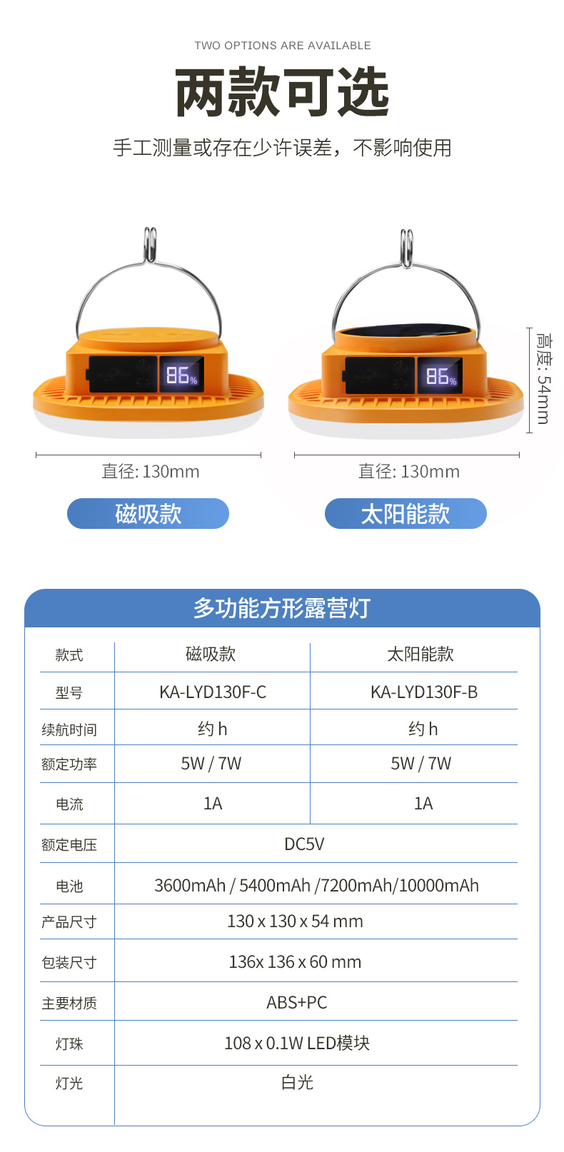 方形露营灯 17.jpg