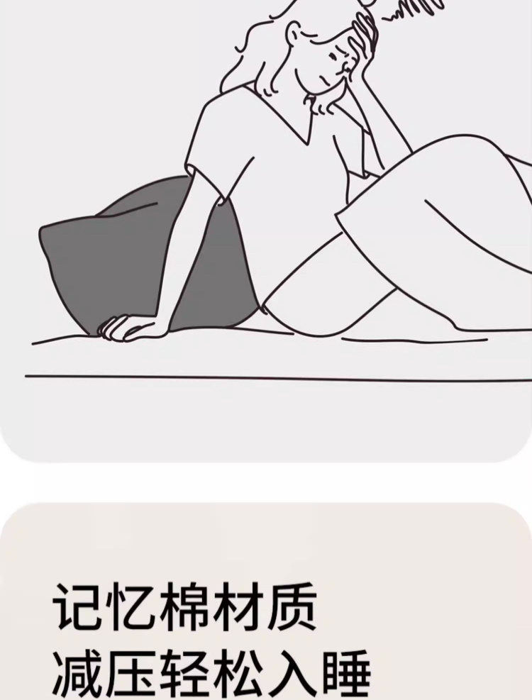 复制_零压慢回弹记忆棉枕头护颈椎助睡眠学生单人.jpg
