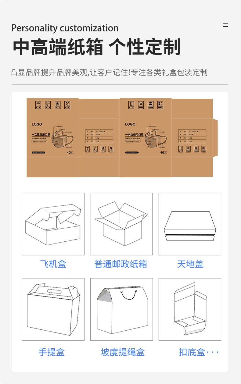 定制详情-1_08