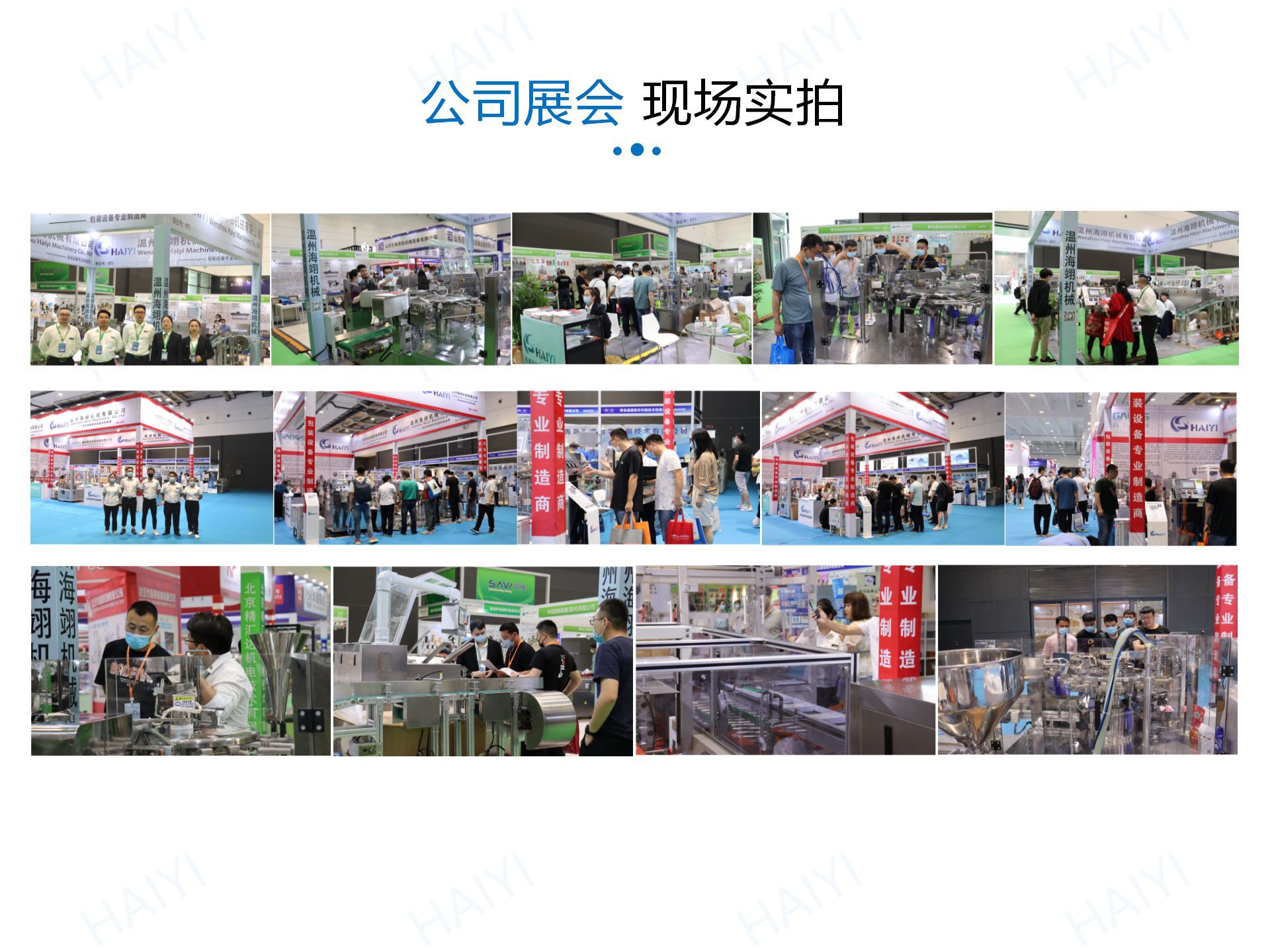 立式机 - 糖果_08.png