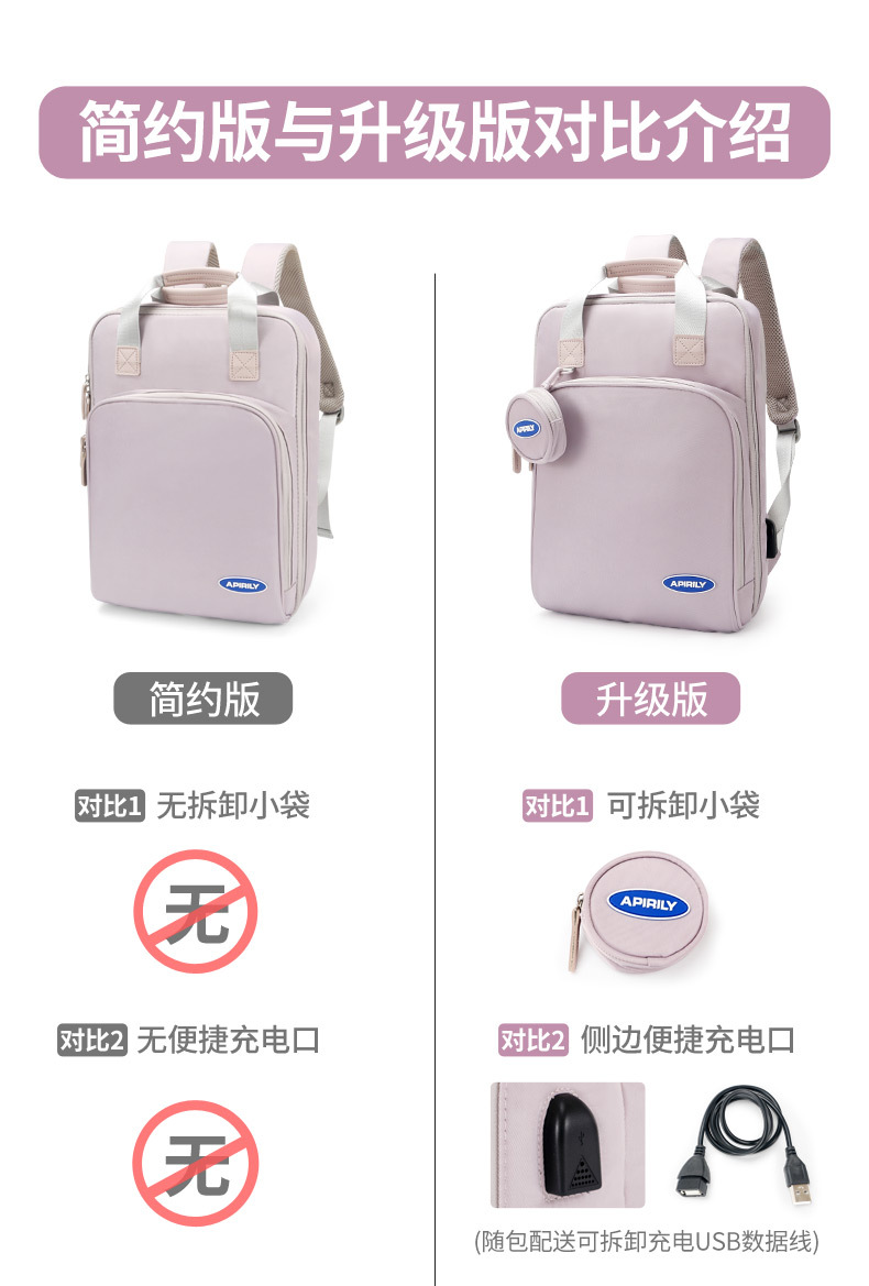 枫林升级包_02