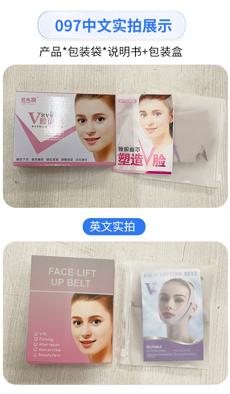 097丁香款