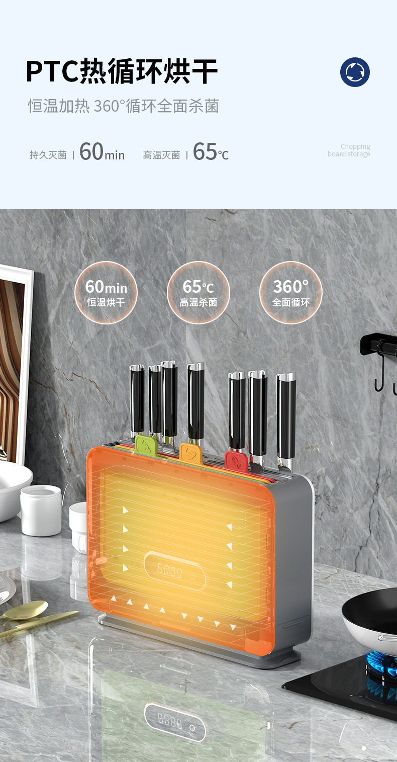 飞利浦消毒机-拷贝_07