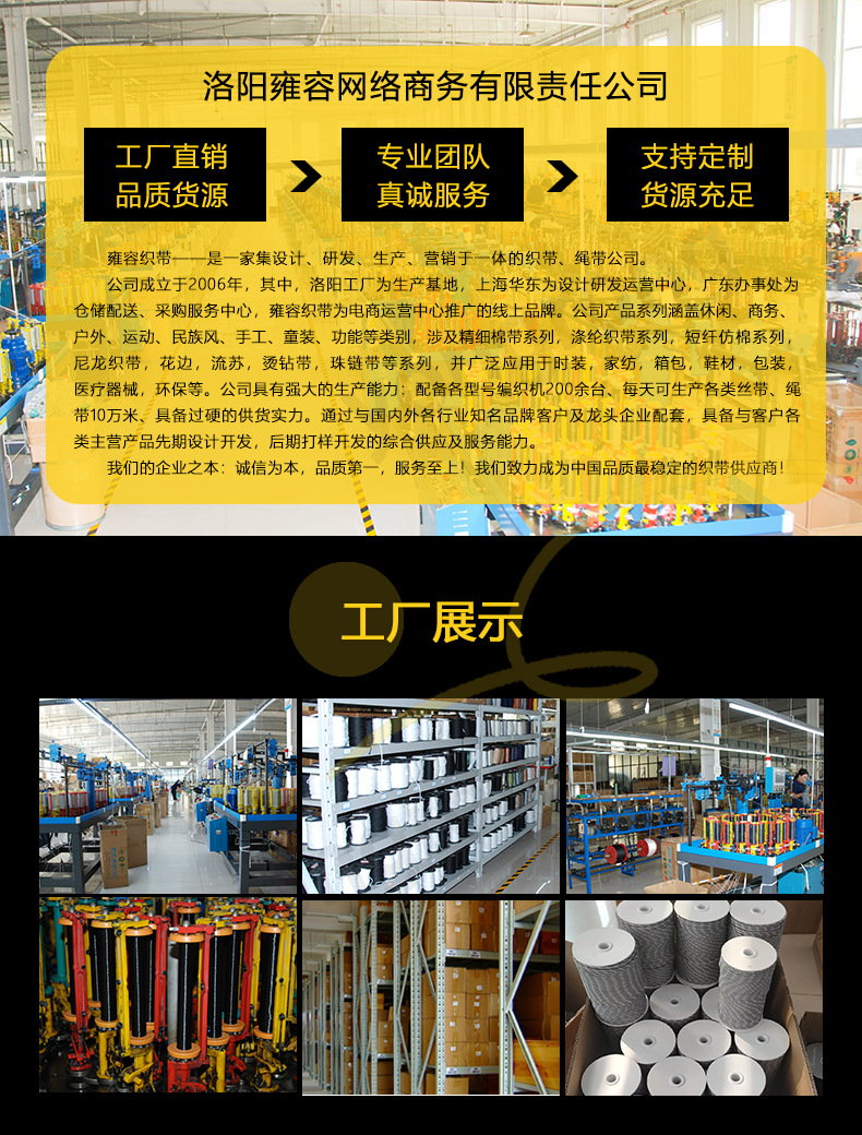 工厂展示.jpg