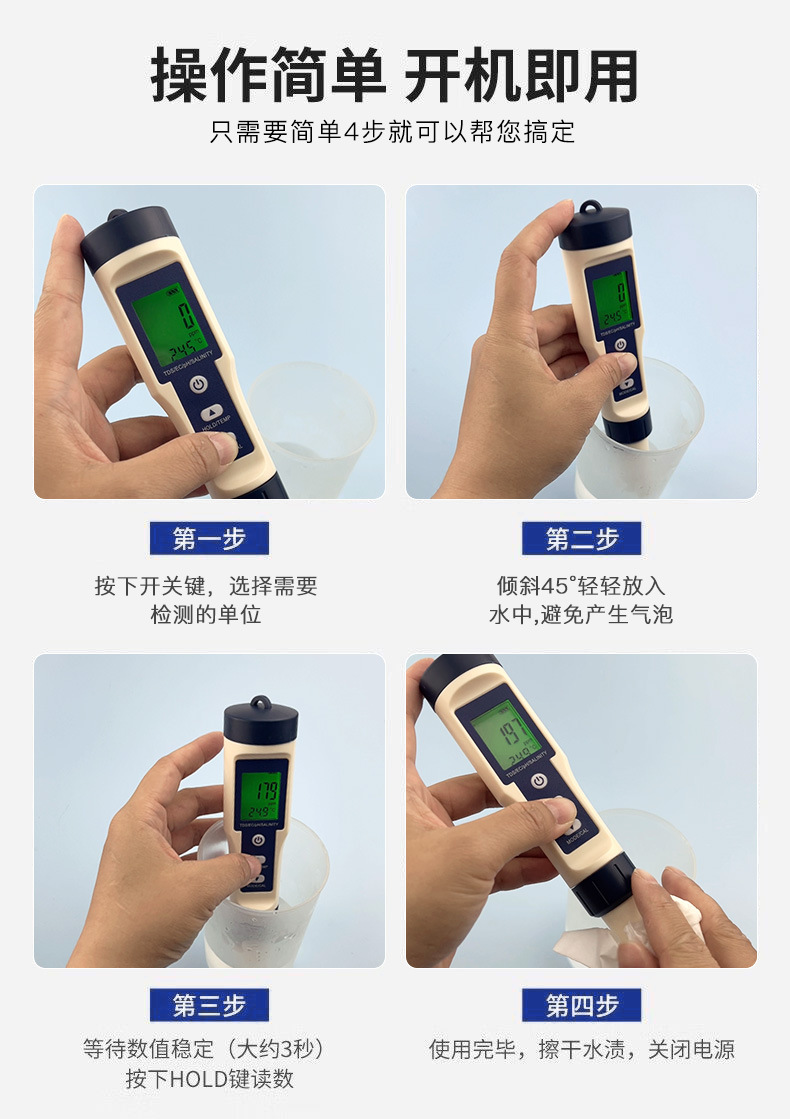 详情_12