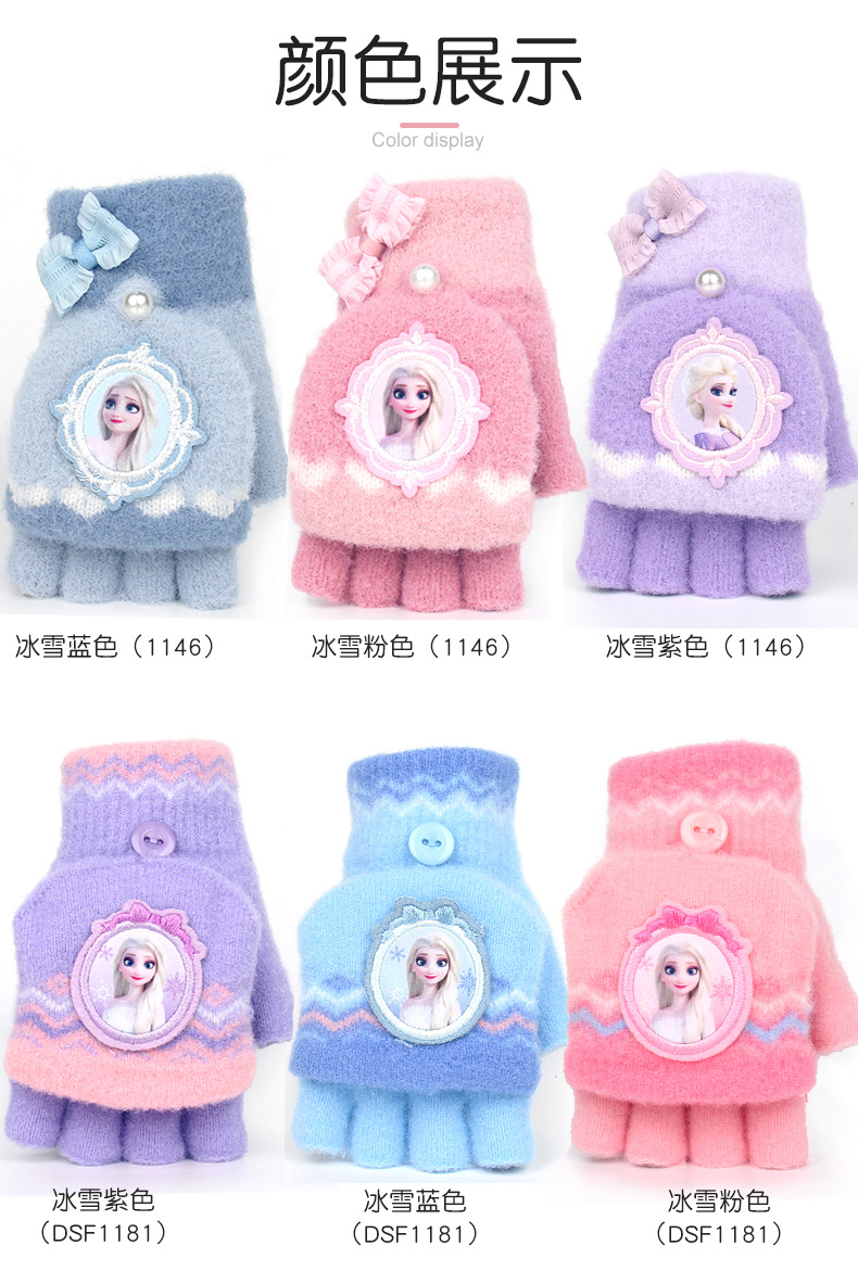 女款半指手套_03