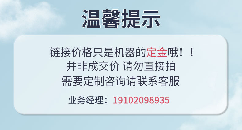 冰淇淋详情页_01