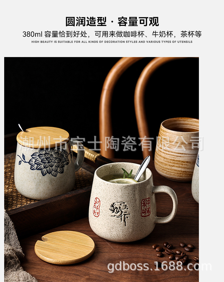 复古马克杯_08.jpg