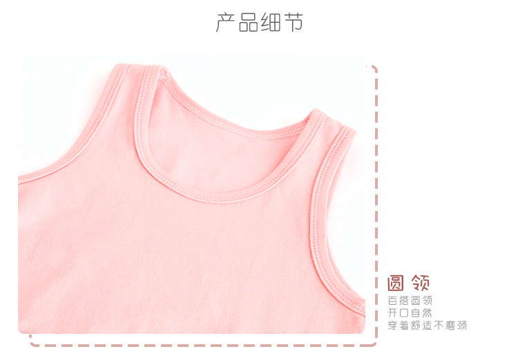 背心白底详情页_10