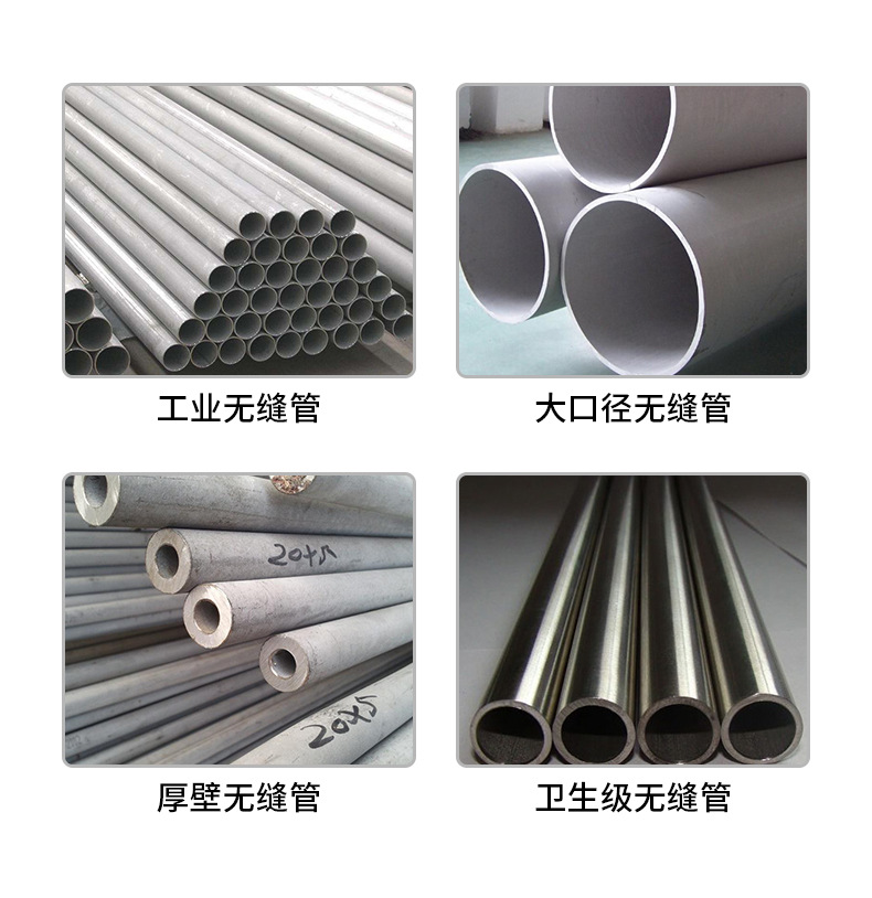 无缝管详情页_04.jpg