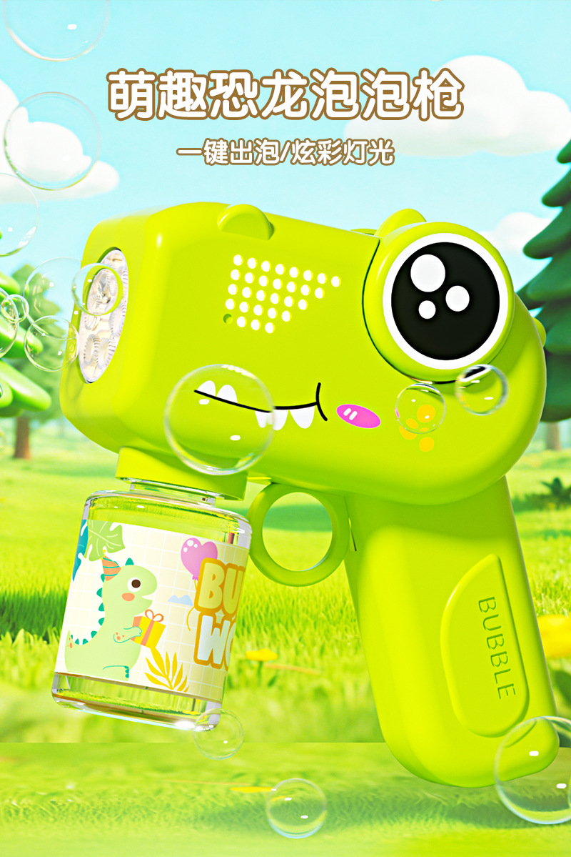 小恐龙_03.jpg