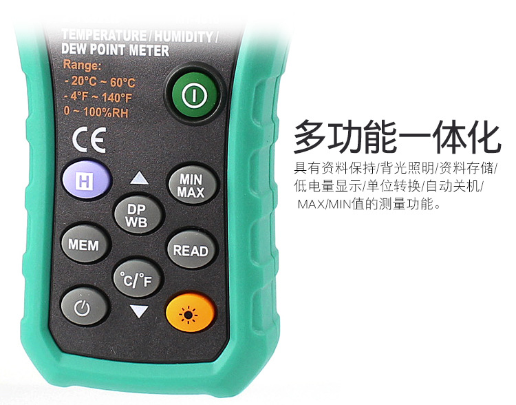 宝工MT-4616温湿度露点测试器_11.jpg