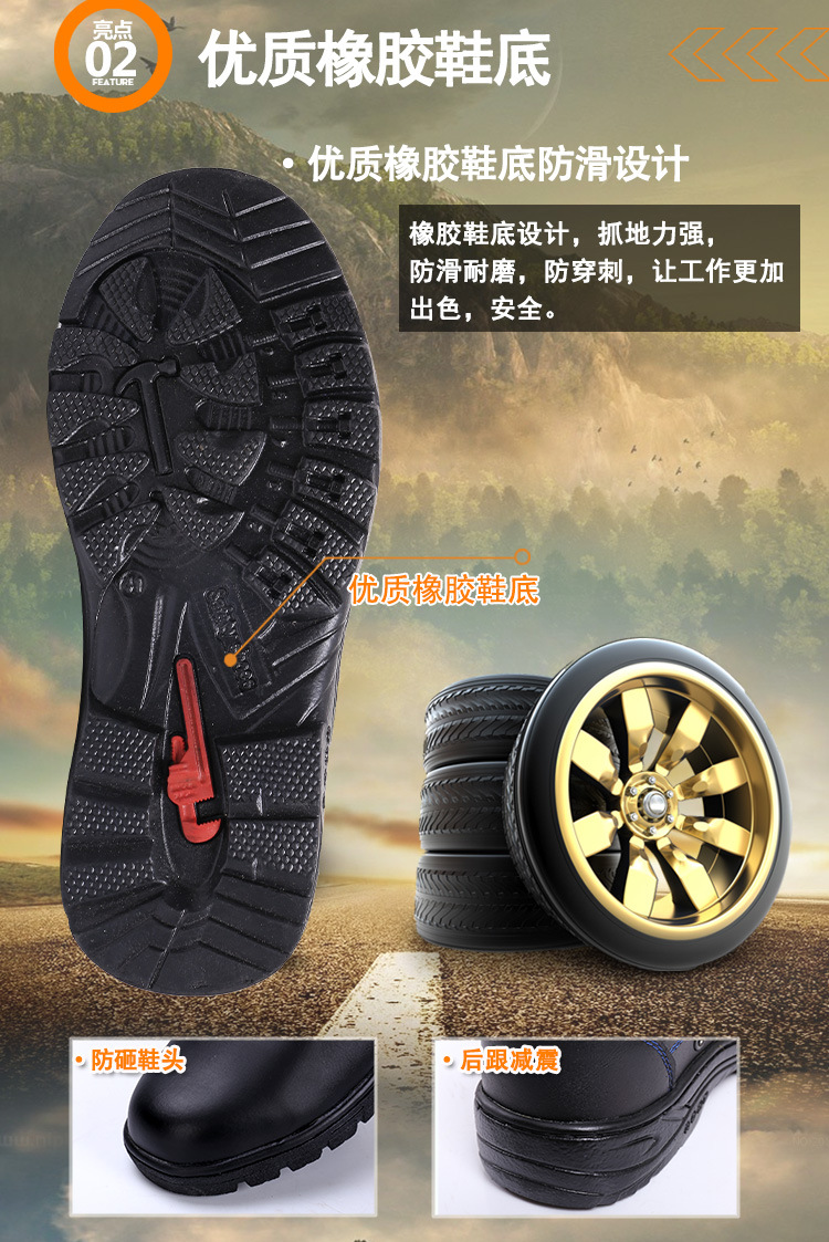 劳保鞋_09.jpg