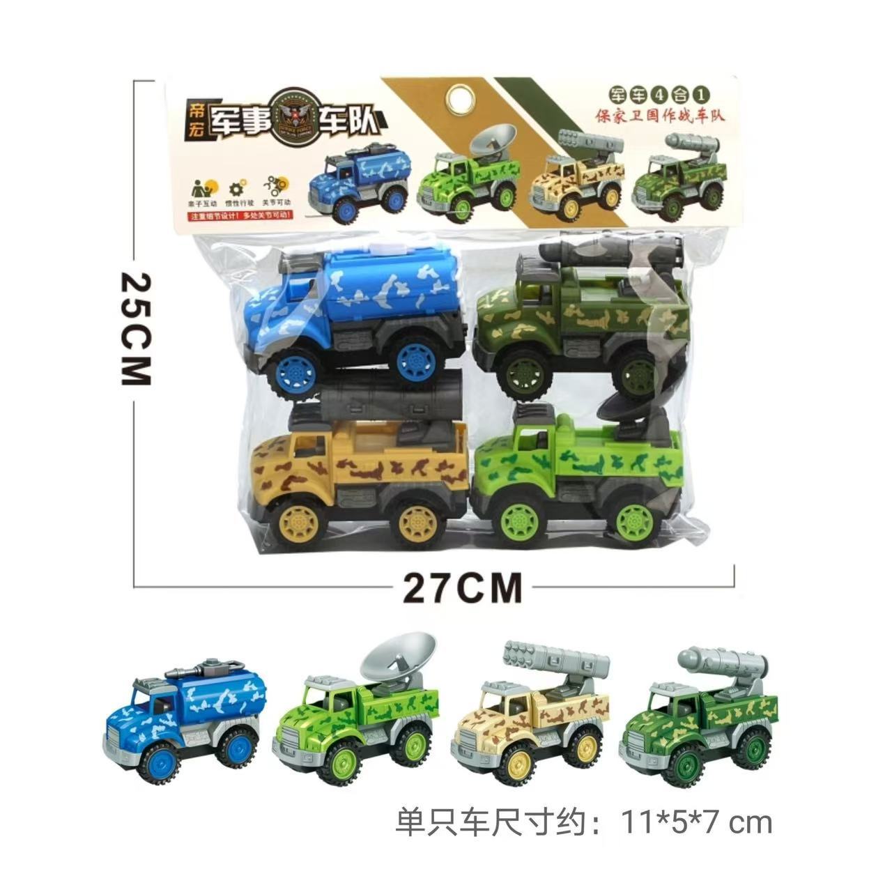 ca259e20c3453676d7284614ae6c1c