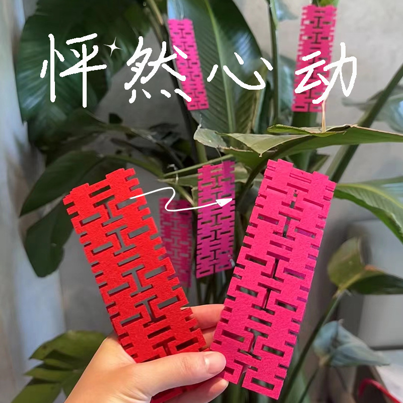 情人节情侣晒照PLOG模板