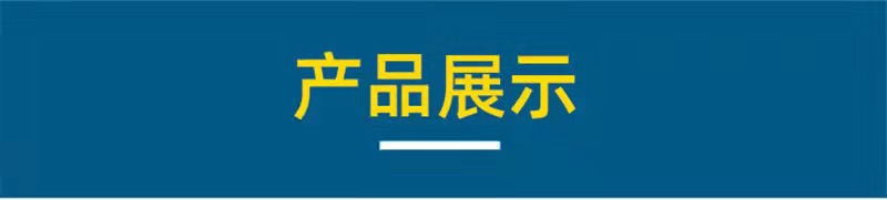 微信图片_20211108153735