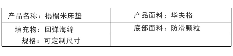 华夫绿_19.jpg
