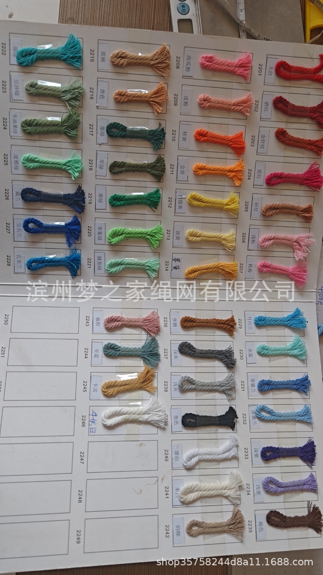 fde3195dbdb2e82bb685995fff20e2