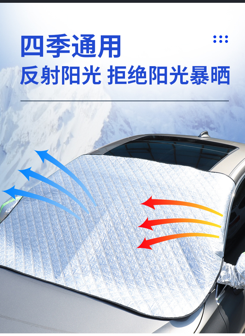 车挡_03.jpg?x-oss-process=image/format,png