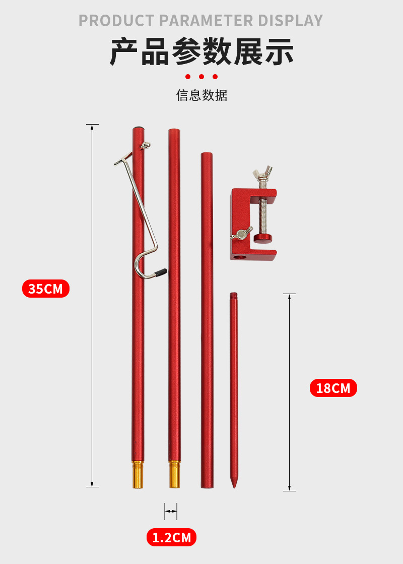 户外折叠灯架5_08