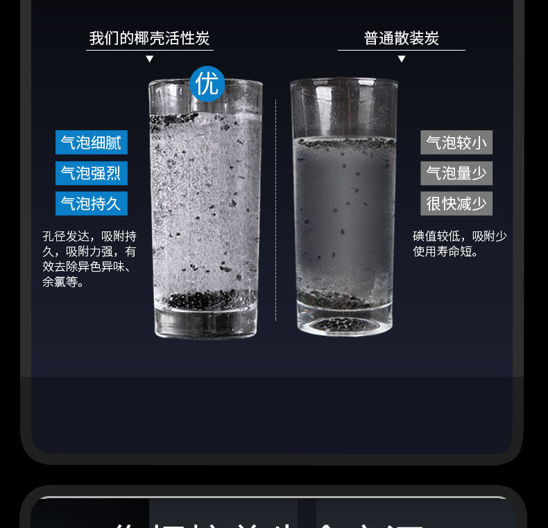 苏格伦版详情页_10