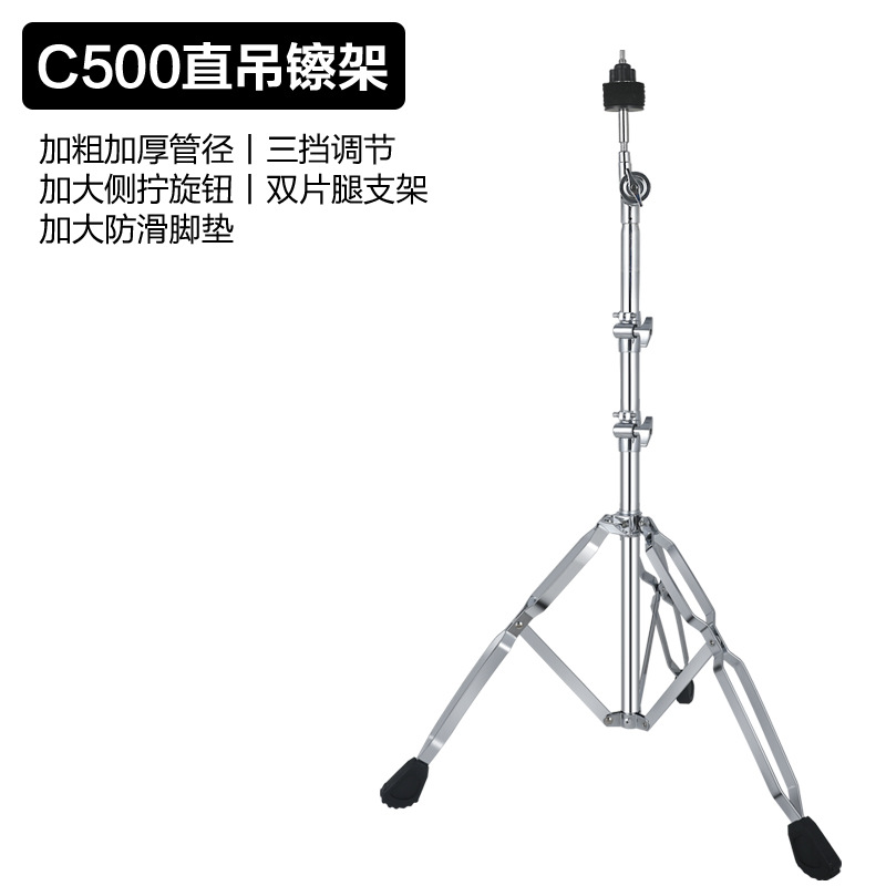 C500.jpg