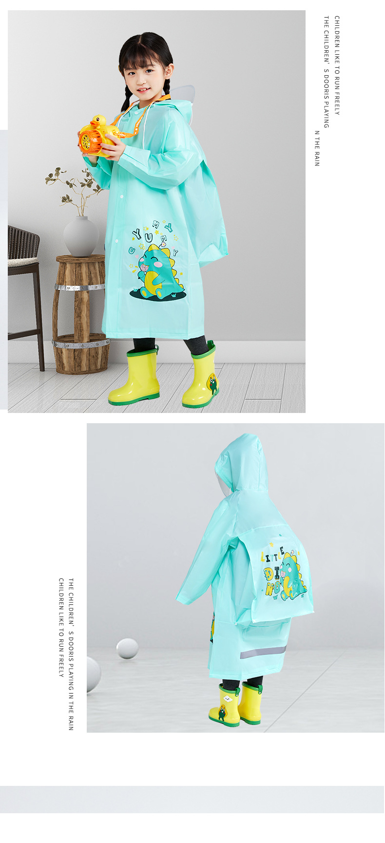 儿童雨衣_16.jpg