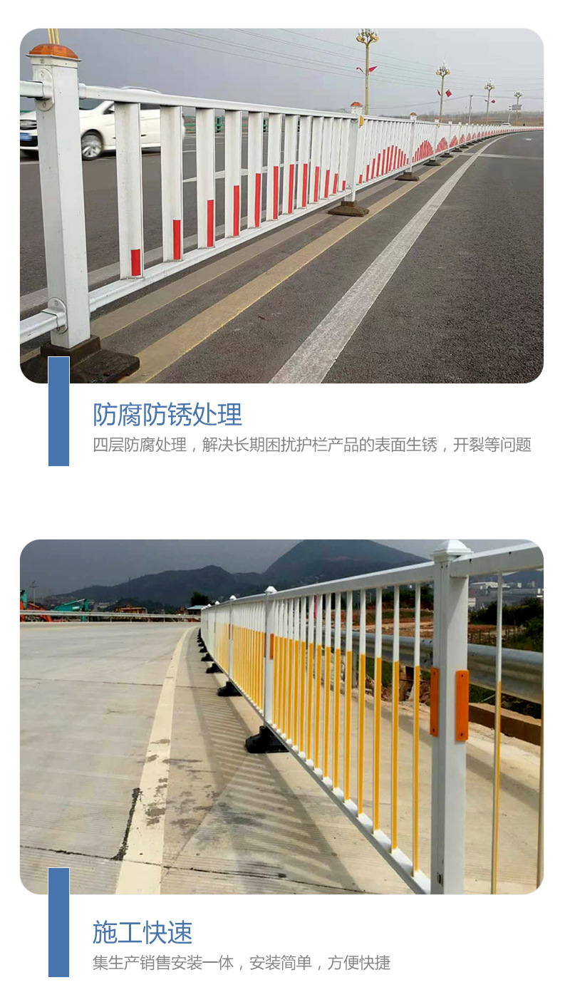 市政道路护栏详情页_10.jpg