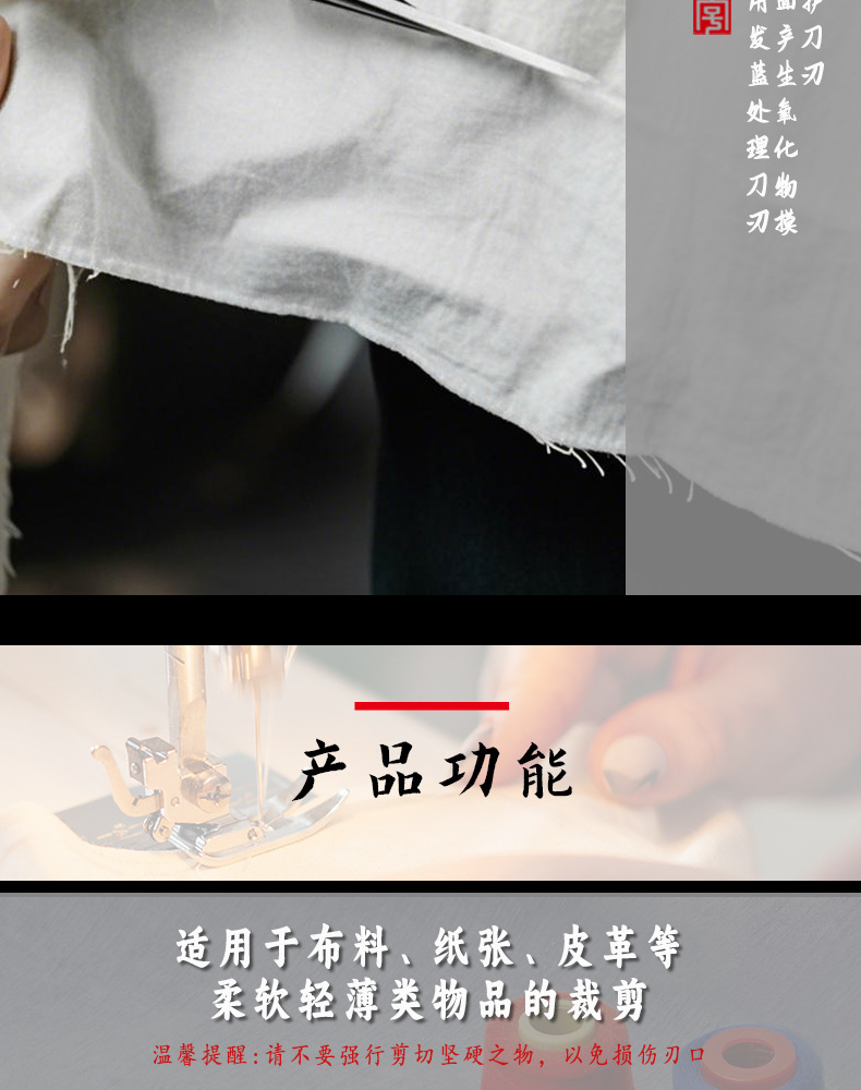 详情_10.jpg