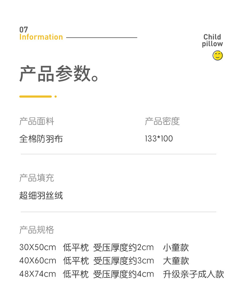 详情页8.jpg