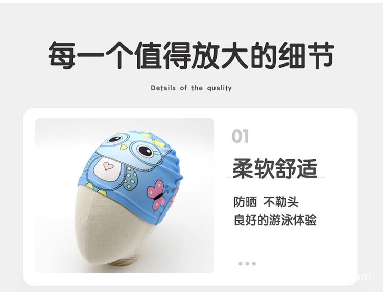 儿童泳帽_03.jpg