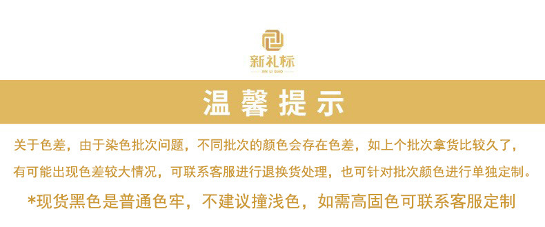 0详情页图