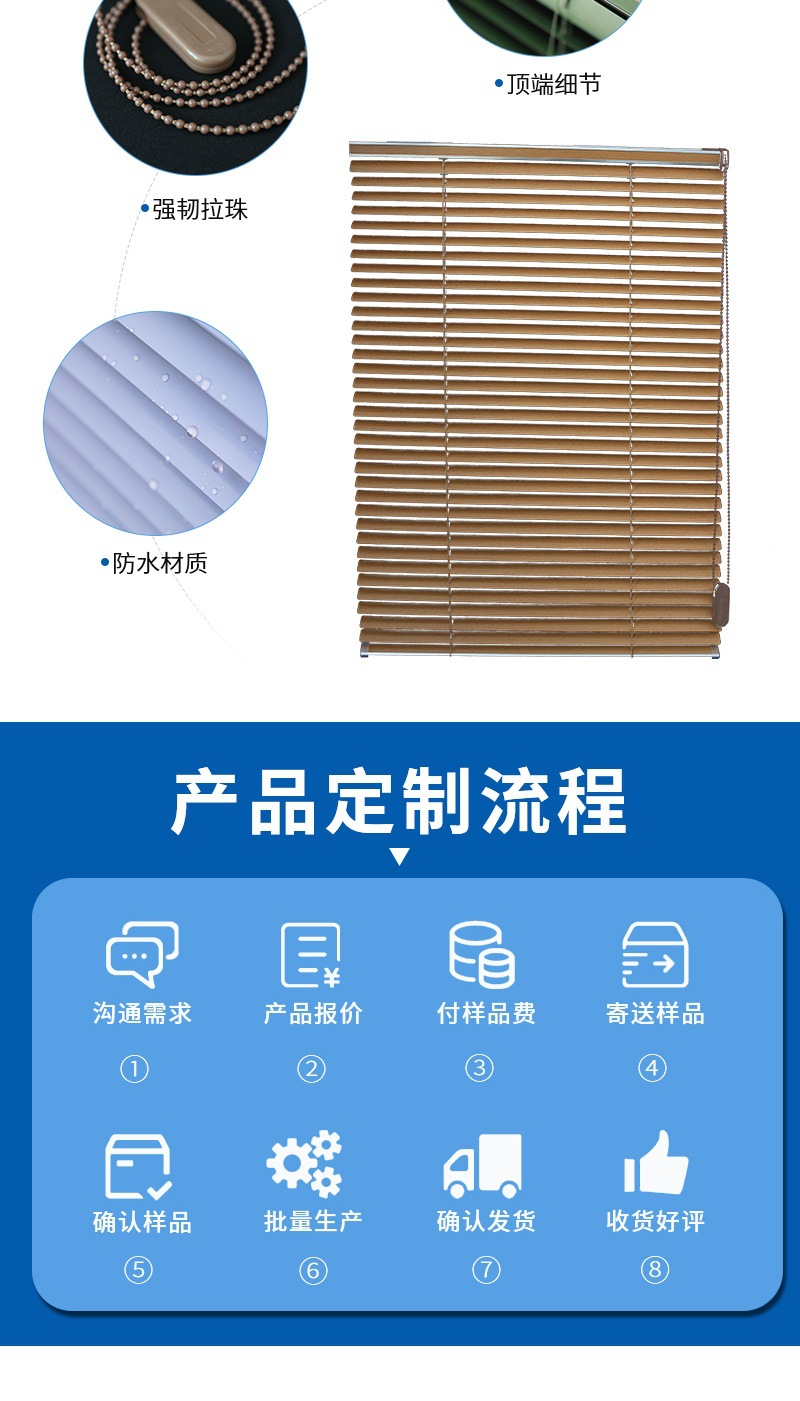 拉珠百叶2_006.jpg