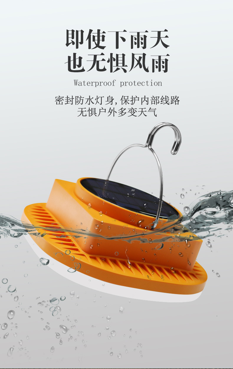 方形露营灯 11.jpg