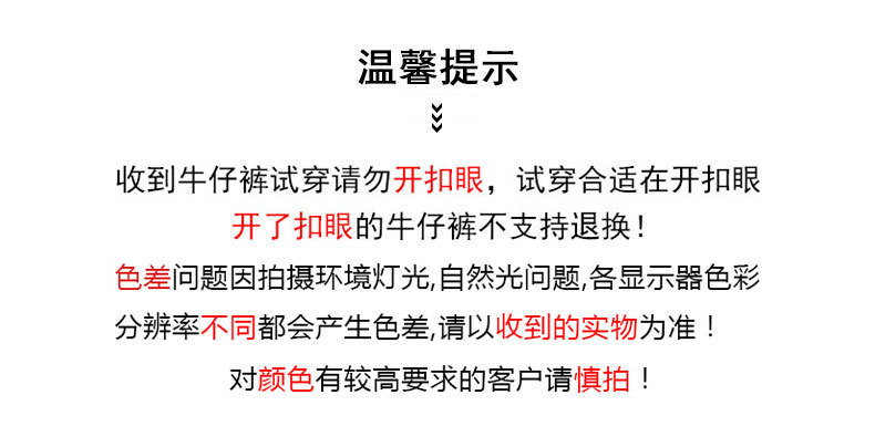 温馨提示