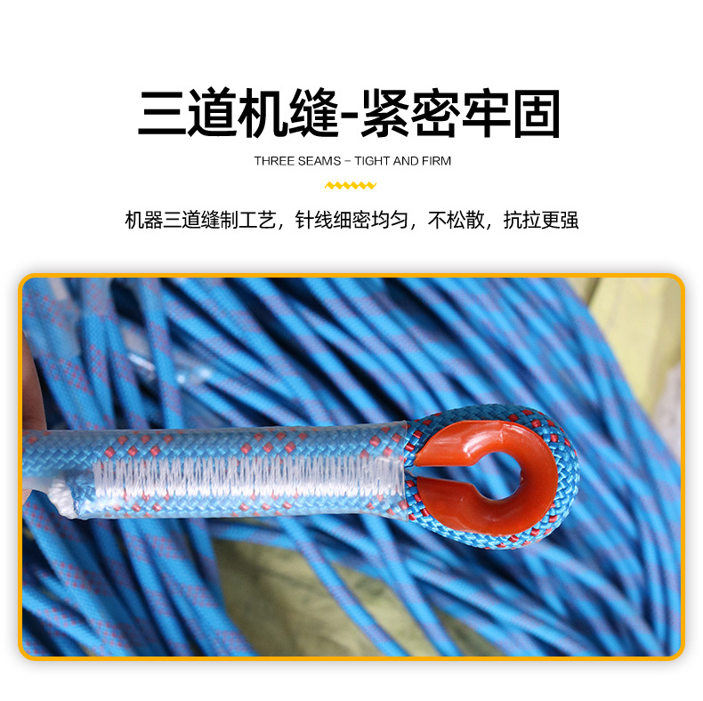 登山绳_06.jpg