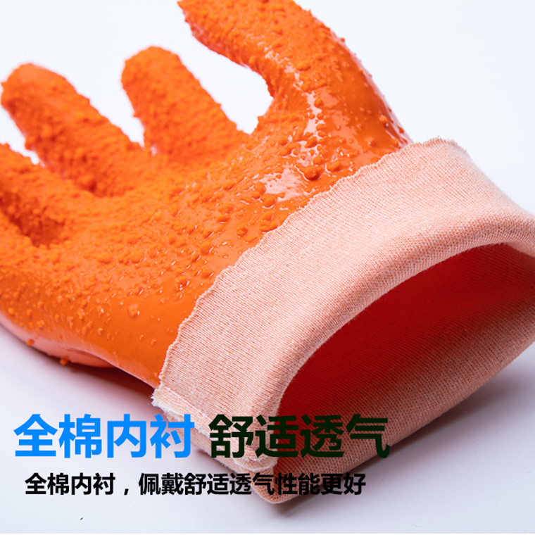 05214#称星708桔色止滑手套_03.jpg